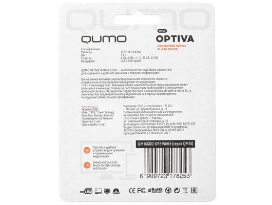 USB Флеш QUMO 16GB Optiva 02 White